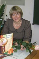 Попова Антонина Анатольевна.